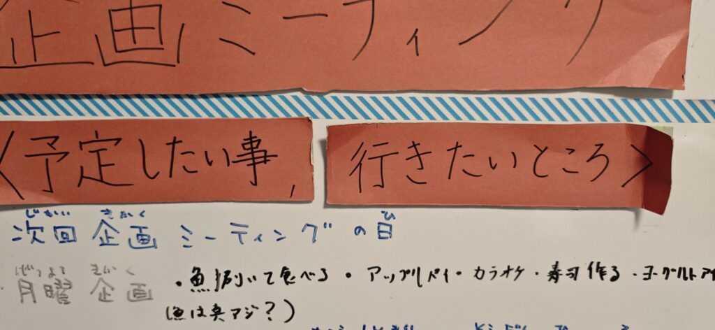 来週の月曜フォロメモ予定