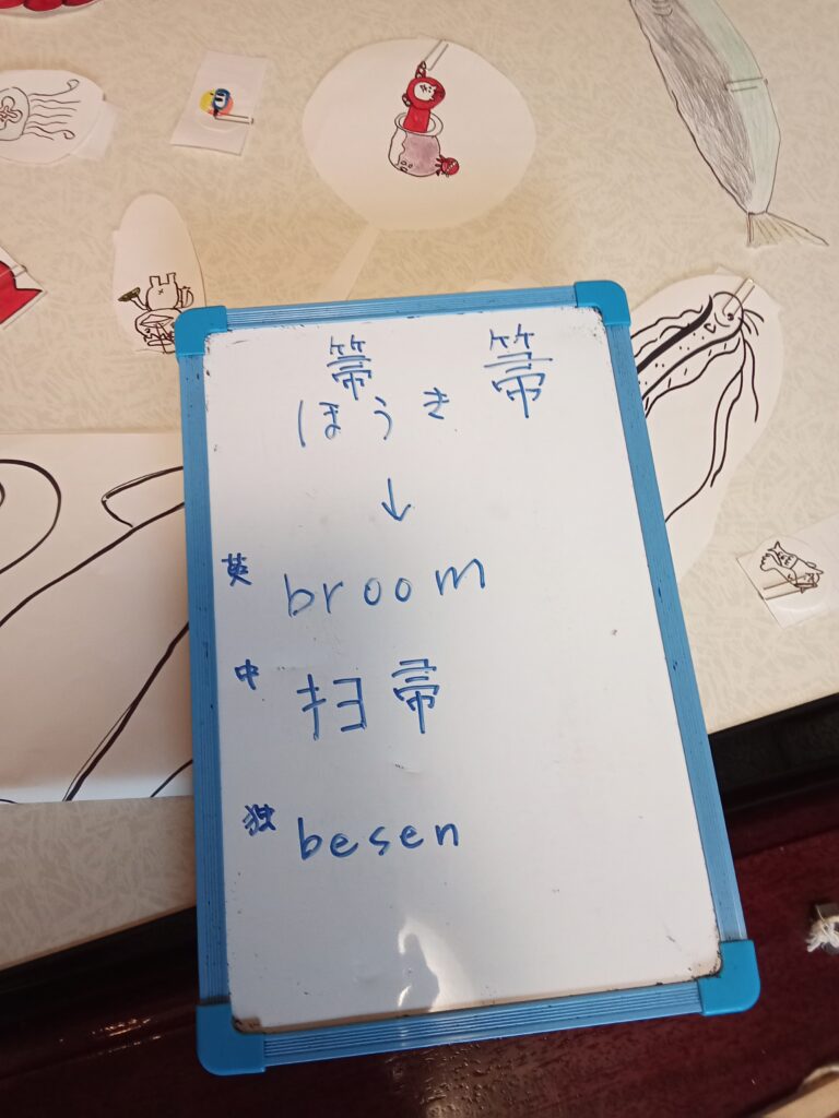 お魚釣りで外国語ゲーム