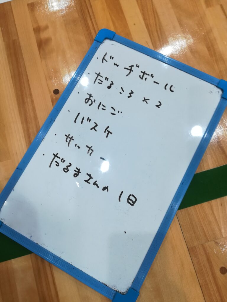 久しぶりの体育館！