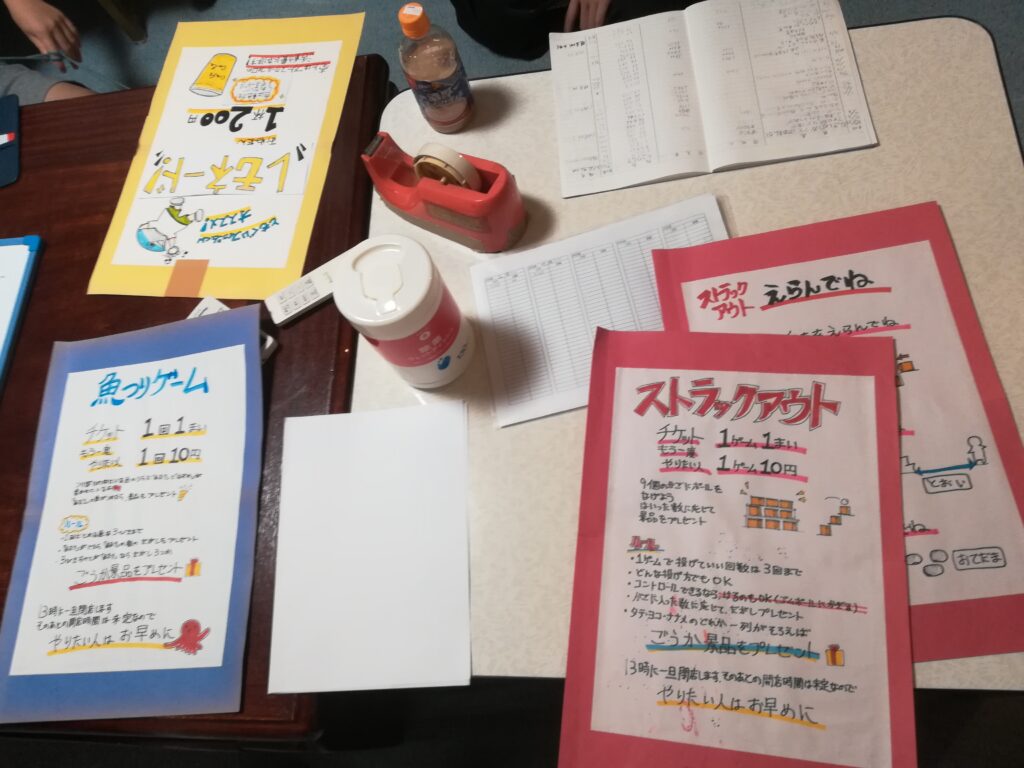 フォロまつり準備中！